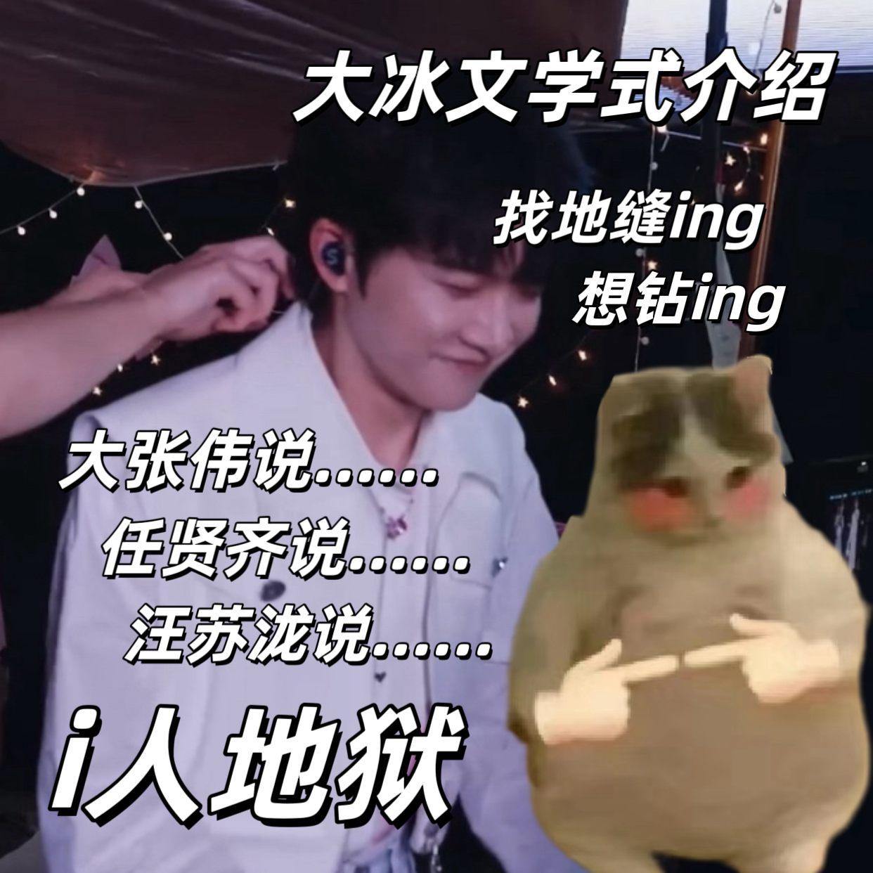 #周深毕业歌首唱舞台#周深在毕业歌会上的表现太绝了！当我听到《去明天》时，瞬间被