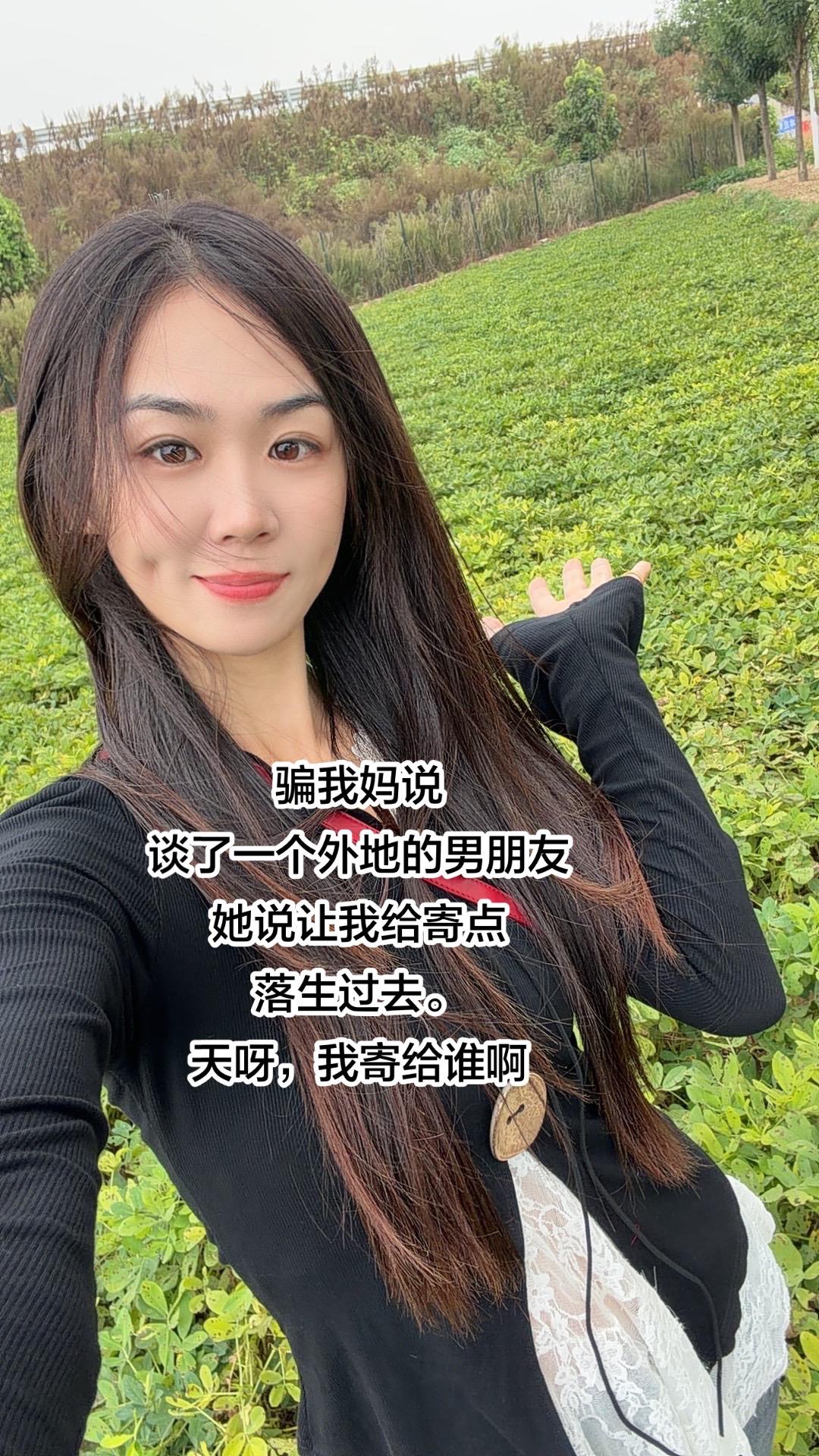 早知道就不撒谎了，我去寄给睡啊