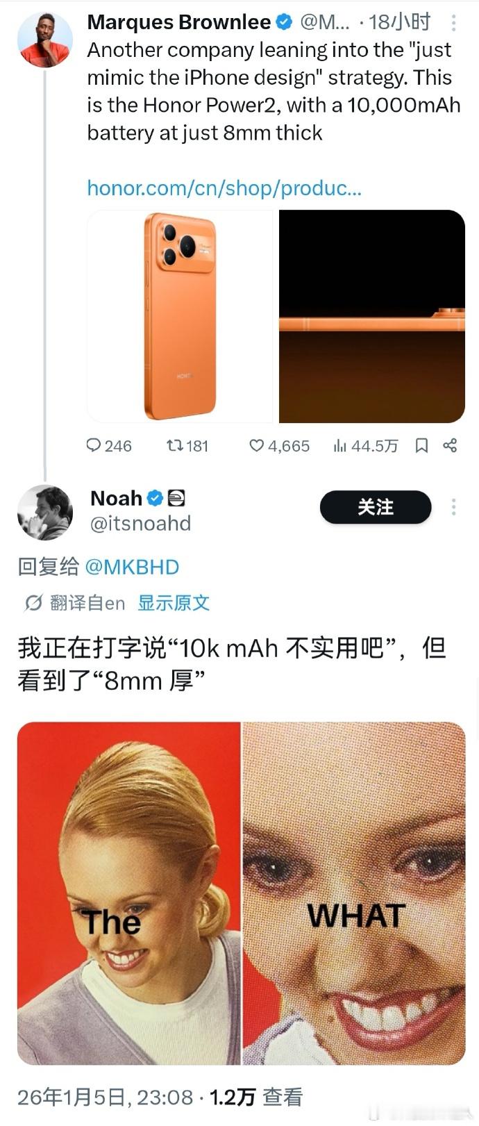 荣耀Power2大电池震惊老外我刚开始听到10080mAh电池我都震惊了，更何况