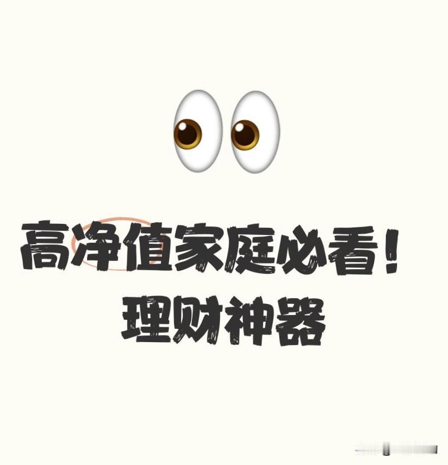 稳赚不赔的“理财神器”，国债逆回购。闲钱别放账户里“睡大觉”！这个理财“神器”，