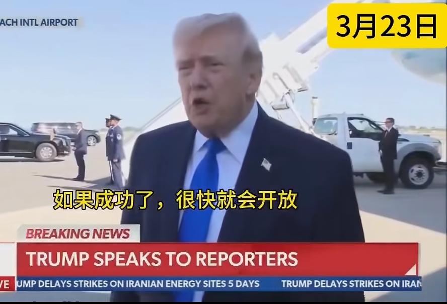 3200艘商船被困！
石油美元基础受到巨大挑战！
霍尔木兹海峡如果不能畅通，美国