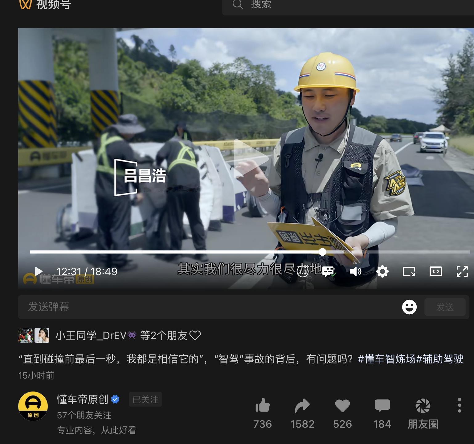 吕工nb ​​​
