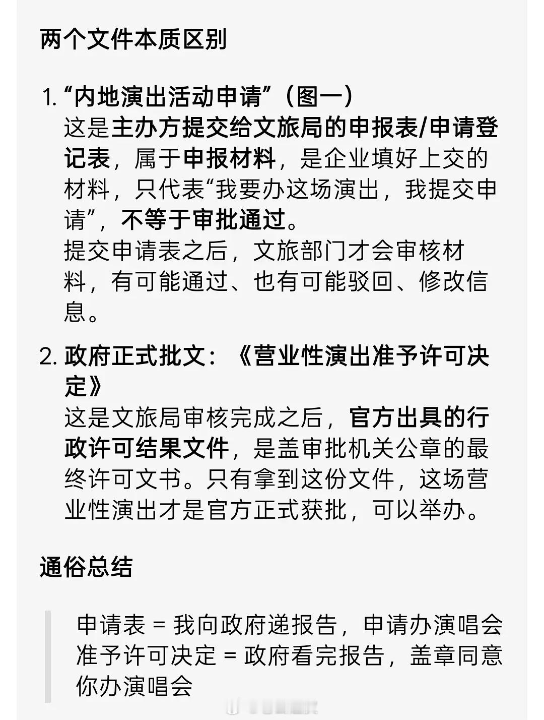所有人给top道歉 ​​​