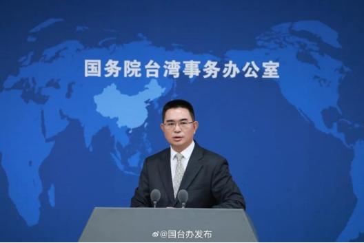国台办发表严正声明，
10月28日，针对台军安排美国退役上将赴台观摩汉光演习。大