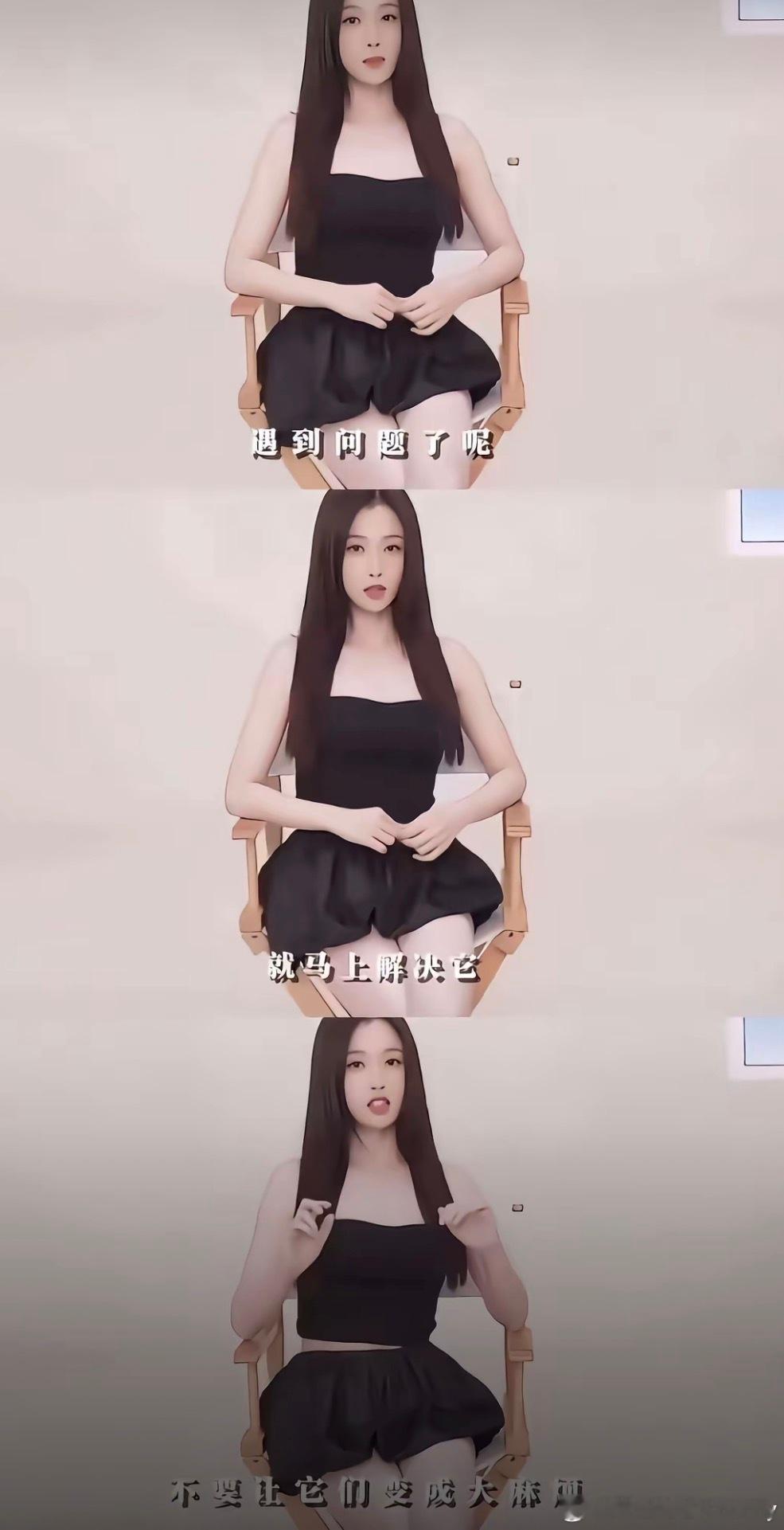 张昊玥[超话]  那你倒是回应啊 ​​​