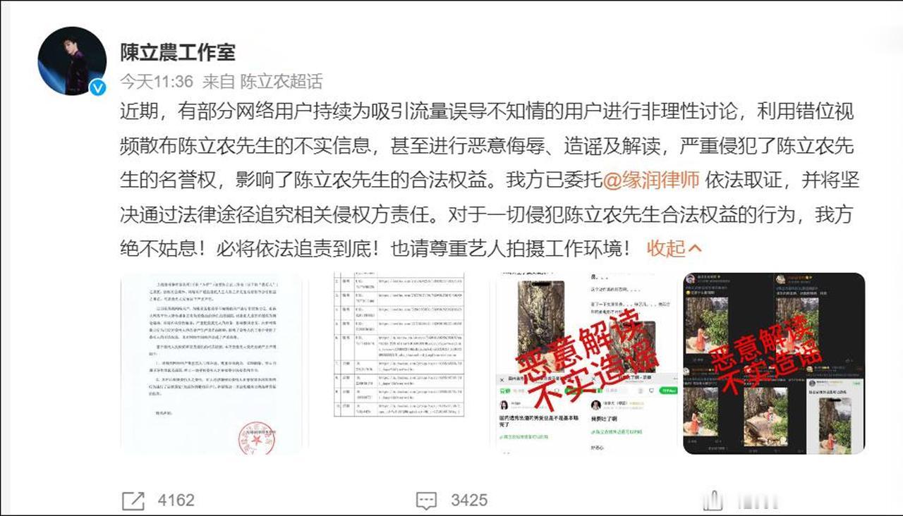 【错位路透引发舆论风波，周兆成：流量剪辑不能突破名誉权的法律底线】
 
大家好，