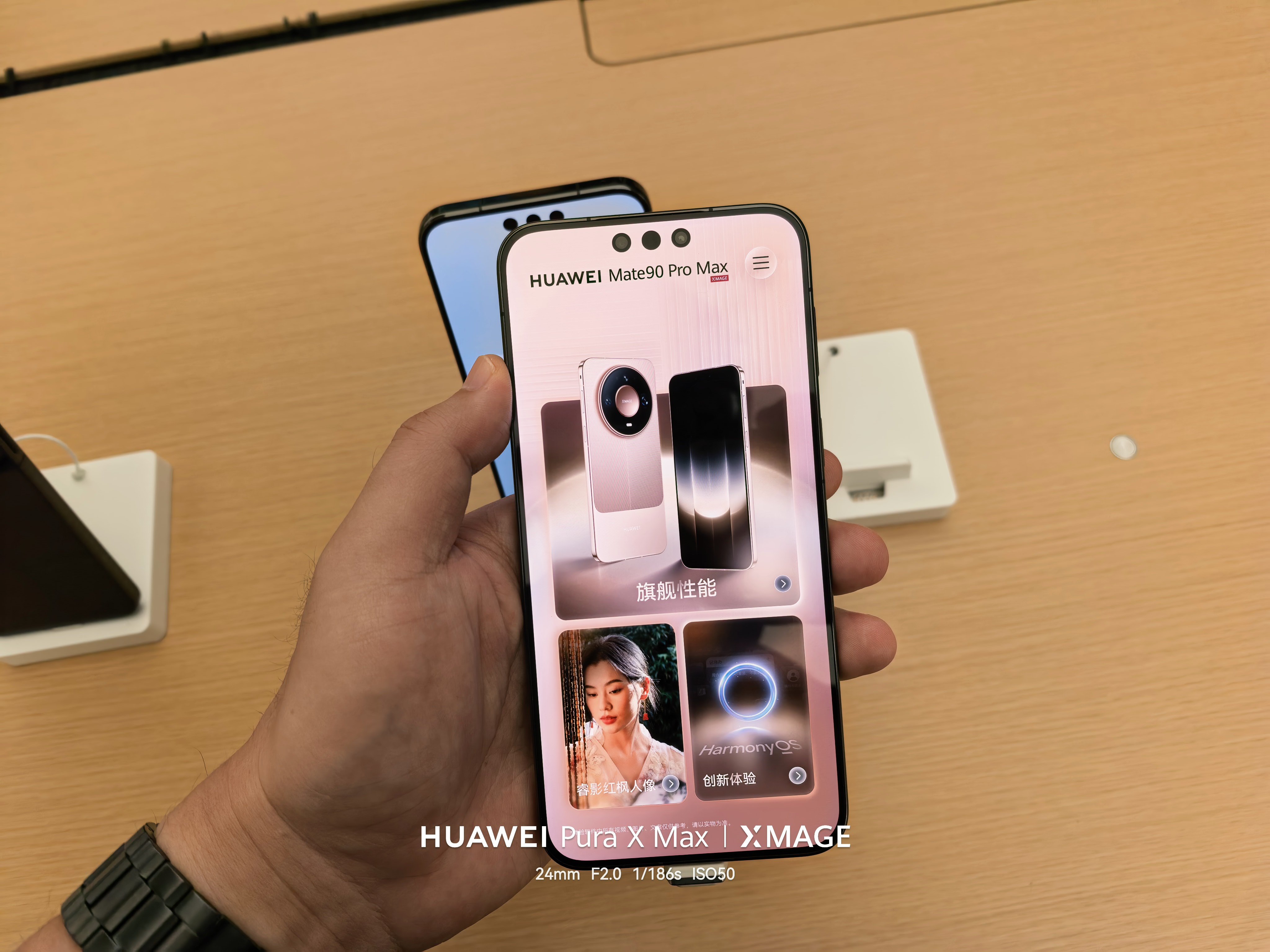 华为 Mate 90 Pro Max…价格好像还没出是吧？ ​​​