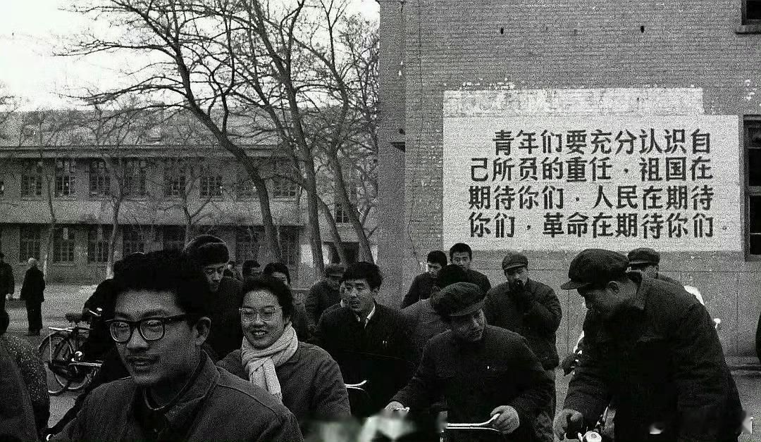 #高考#高考考场外的标语，北京，1977年 ​​​