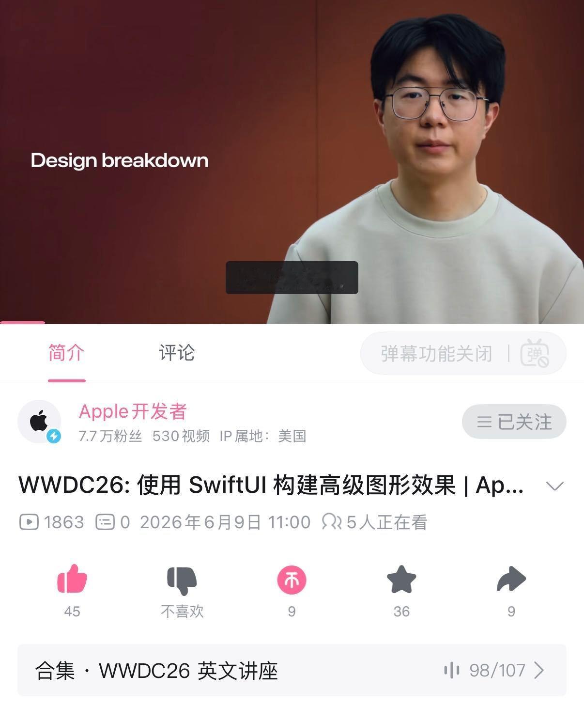 库克主持wwdc频频拭泪WWDC26正式落幕，iOS27更新争议不断，智能Sir
