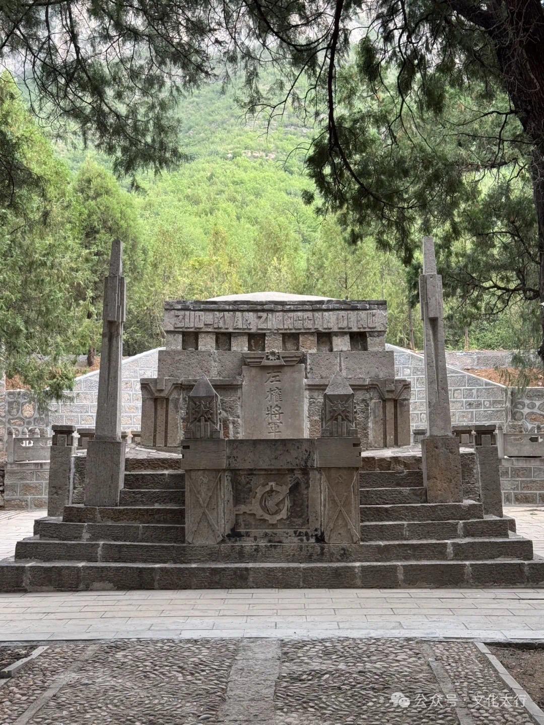 以身殉国家 太行浩气传千古—左权将军。左权将军墓，位于河北省邯郸市晋冀...