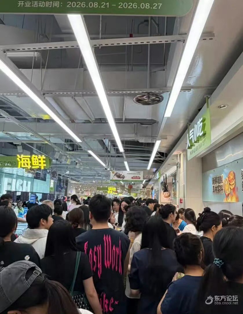 宁波小象超市开业如火如荼老牌大超市却日渐落寞 一边人山人海，一边冷冷清清！宁波老