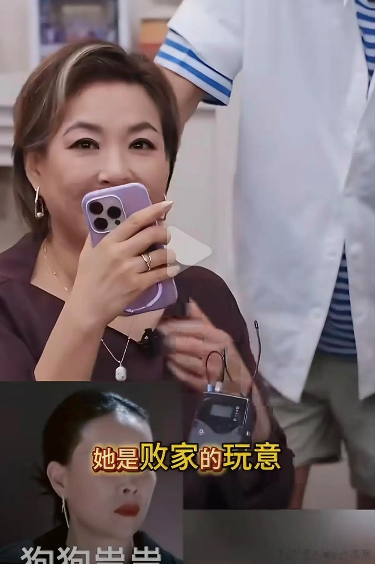直播连线时那英误以为是私下闲聊，聊《姐姐当家2》时聊到冉莹颖时直言“她就是个败家