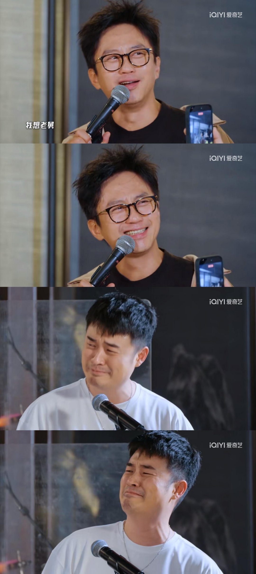 邓超只需要一个眼神对视上，就能知道对方在想什么 