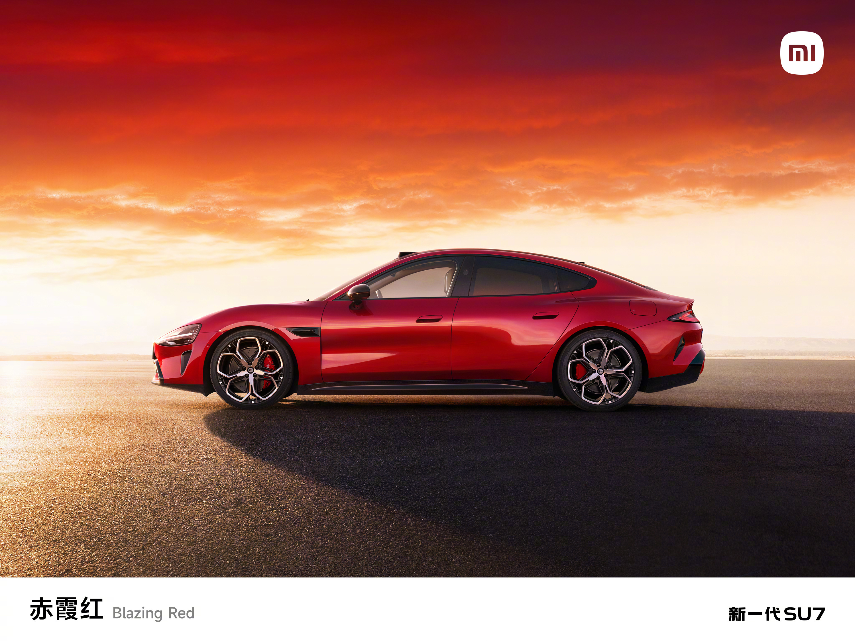 小米新SU7赤霞红这个红色真好看，在大街上我一定多看几眼
