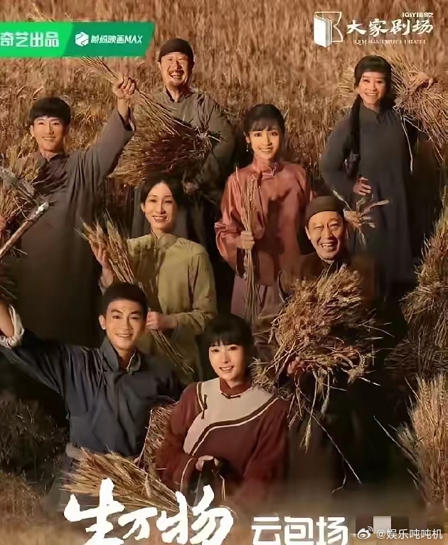 估计杨幂没想到，​欧豪也没想到，​仅播了5集的《生万物》，最先出圈的却是这3个配