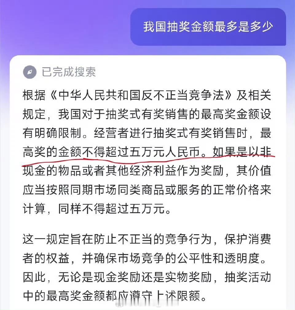 黄子韬称太贵的车是无法赠与的 好家伙…还真的不能赠予超过5万以上的那不如直接给折