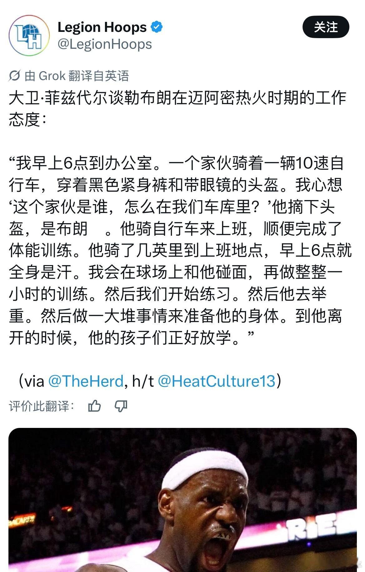 从来没有见过詹姆斯说早上6点起来训练，因为真正的自律不需要营销，他会用长久的优秀