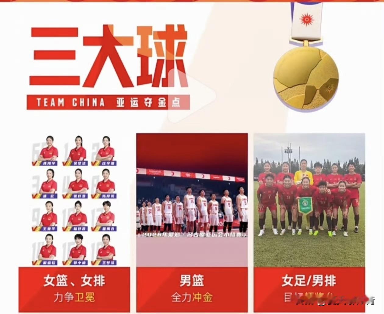 正在直播中国女排VS菲律宾女排！名古屋亚运会小组赛首场比赛，赵勇大变阵，张籽萱重