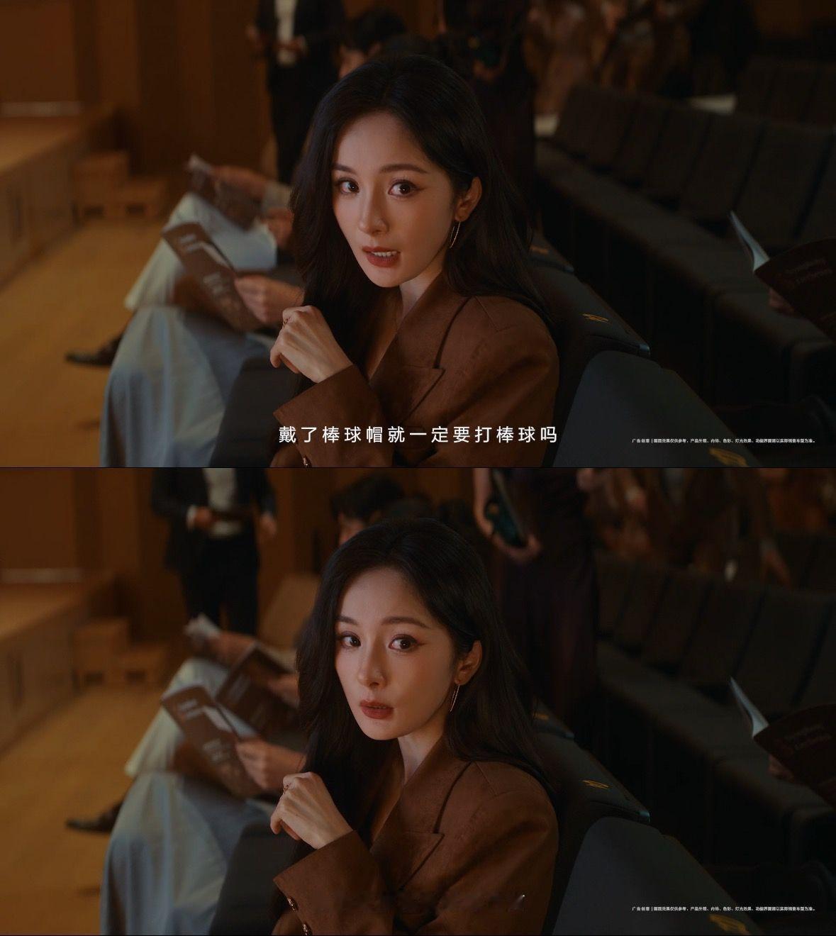 杨幂沈腾合拍抽象广告杨幂沈腾这组合太绝了！抽象程度真的是一加一大于二的效果！感觉