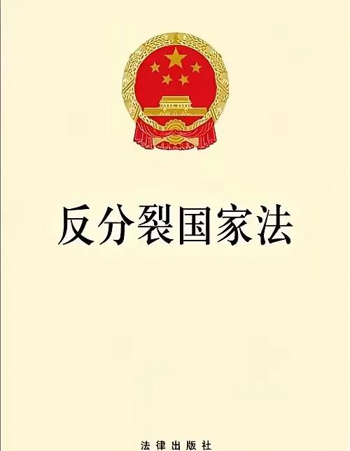 对岸台岛在宣战？台岛领导人宣称大陆为“境外敌对势力”。这不是妥妥宣战节奏吗？而且