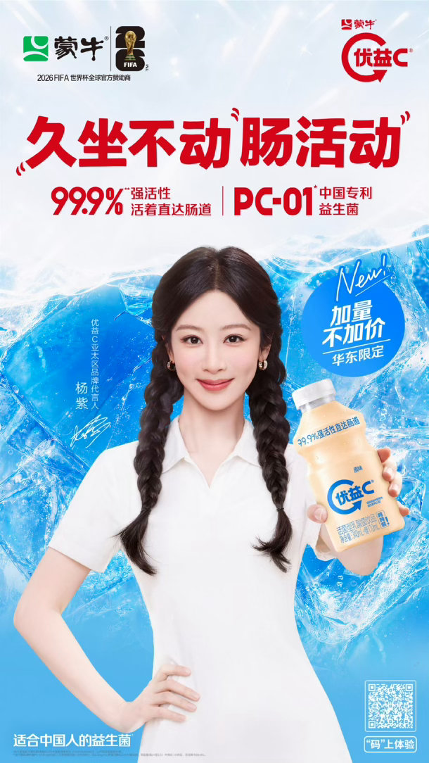 人间太吵了 你来我心里吧杨紫家业 yz杨紫李祯