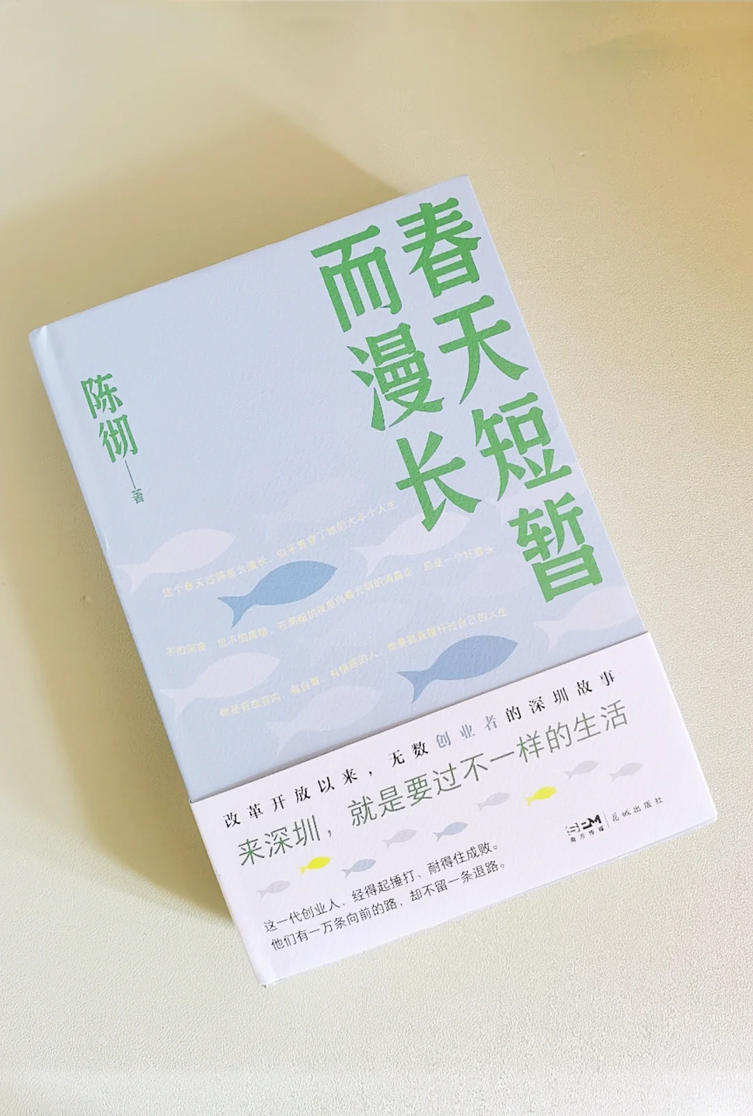 35岁以后，还敢再突破自己攀登新高峰吗