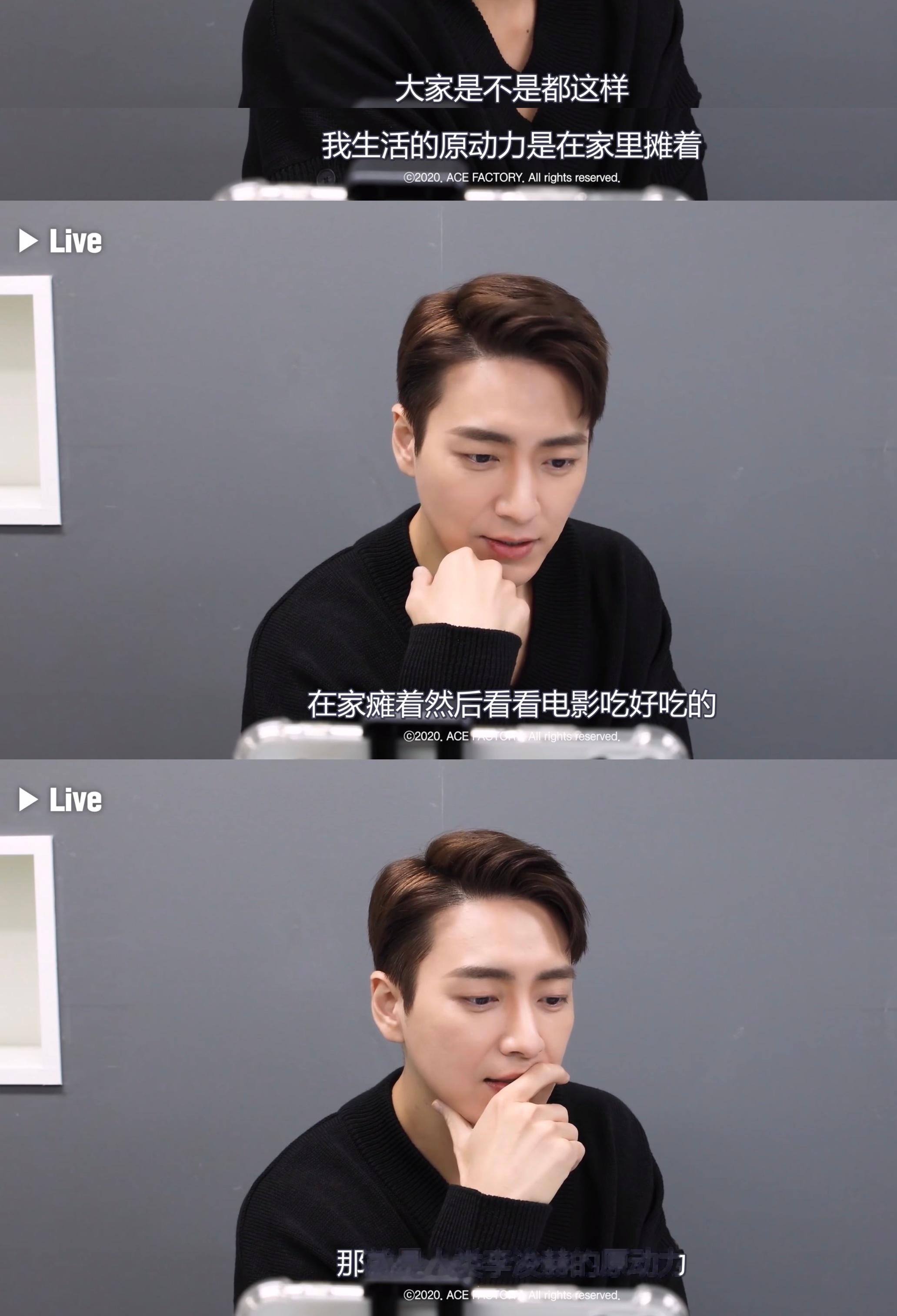 李浚赫的活人感真的很重哈哈哈哈哈哈[笑cry][笑cry]在家摊着这也是我生活的