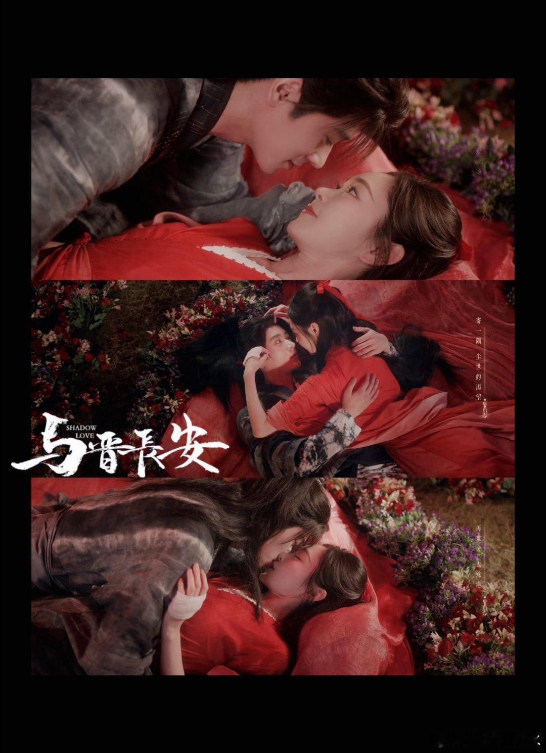 男主的情敌是曾经的自己 段敖登虐黎霜，仍盼他忆旧情 ​​​