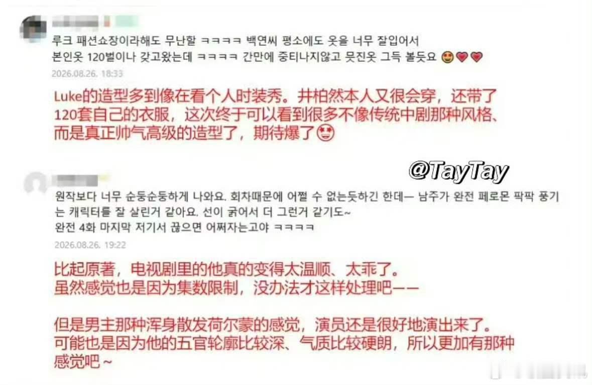 外国网友被栾念硬控栾念帅出国门 真的笑不活了，外国网友怎么这么会夸，几十条评论都