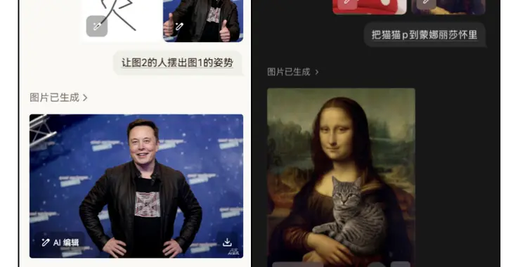 騰訊混元圖像3.0圖生圖開源，LMArena躋身全球第一梯隊，開源最強