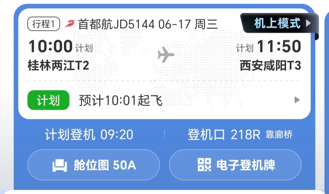 张若昀代言比亚迪大唐这就出发去西安，去见证大唐的登场，当然还能见到张若昀哦！ 