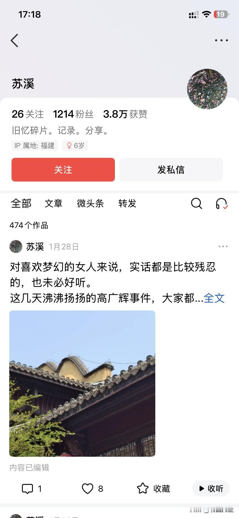 来来来，大家看看一个神经病条友，
过来点评就点评吧，一个喷子，
喷完之后，还拉黑