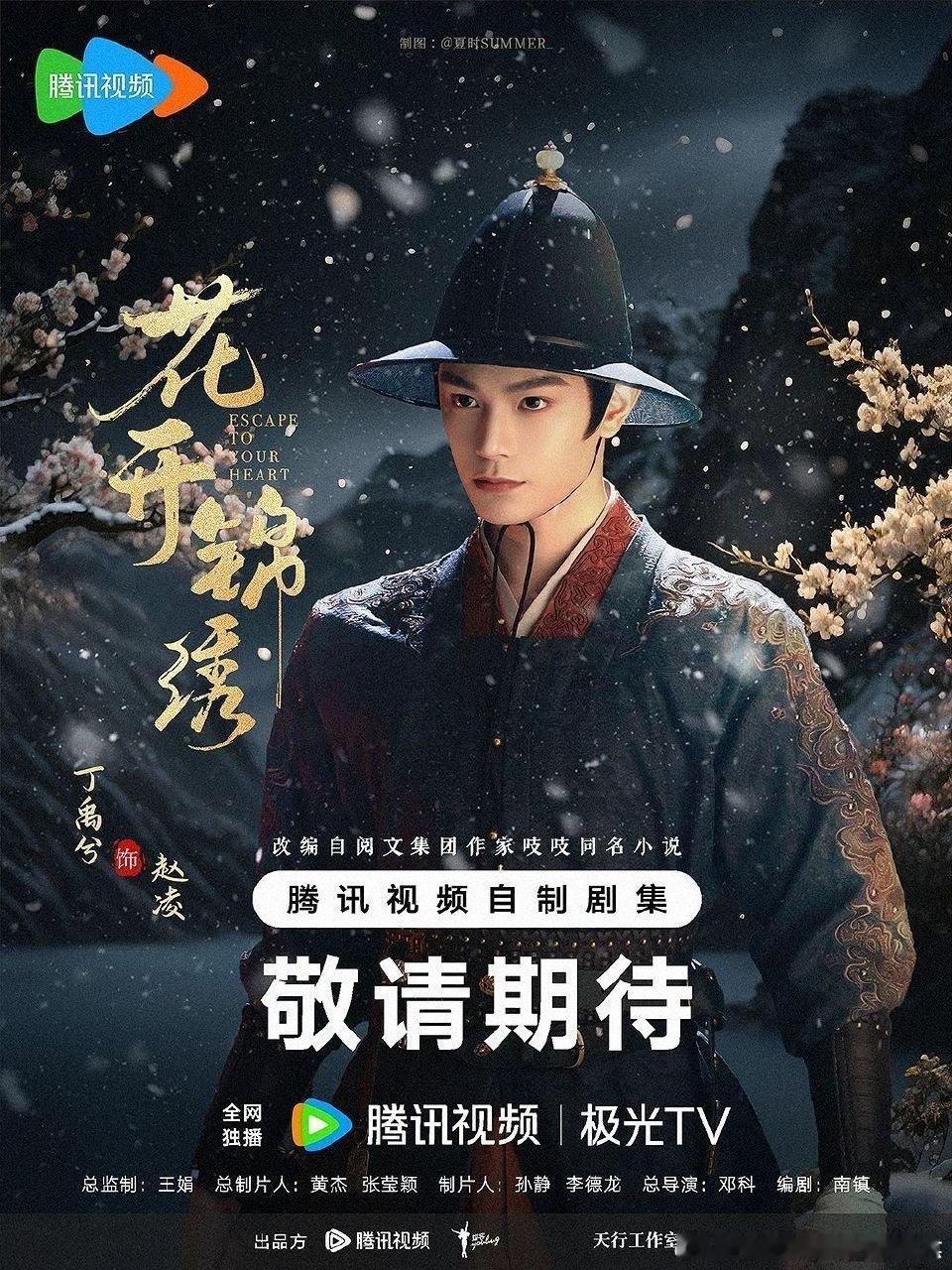 丁禹兮0720生日快乐 dyx丁禹兮0720禹光同行 原来喜欢一个人是藏不住的,