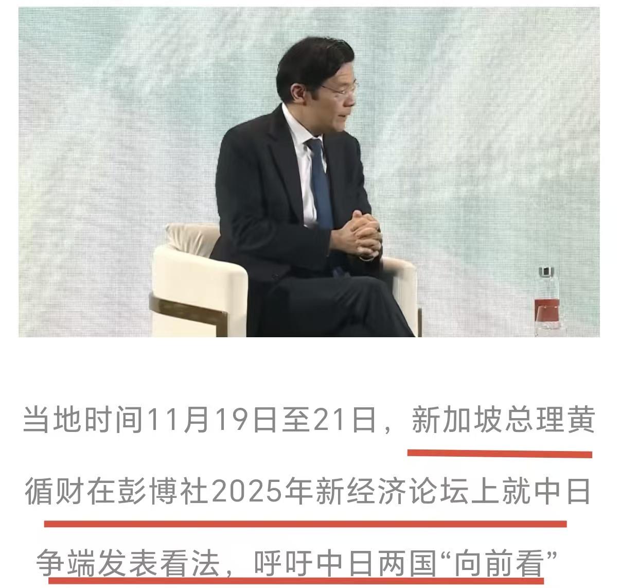 新加坡横插一缸，到底有何居心？

新加坡这个弹丸国家之所以能够东西方两边通吃，靠