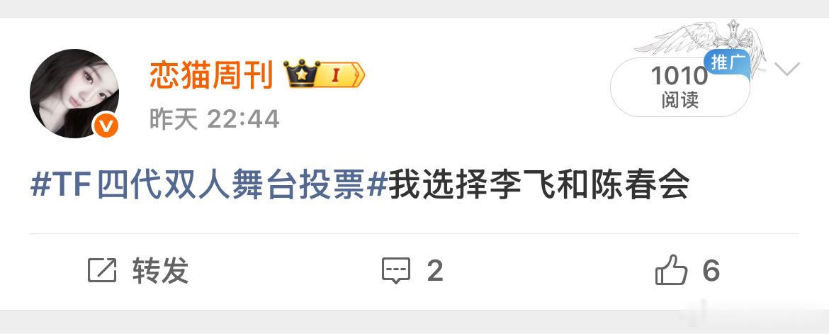 咋没人听我的？ 