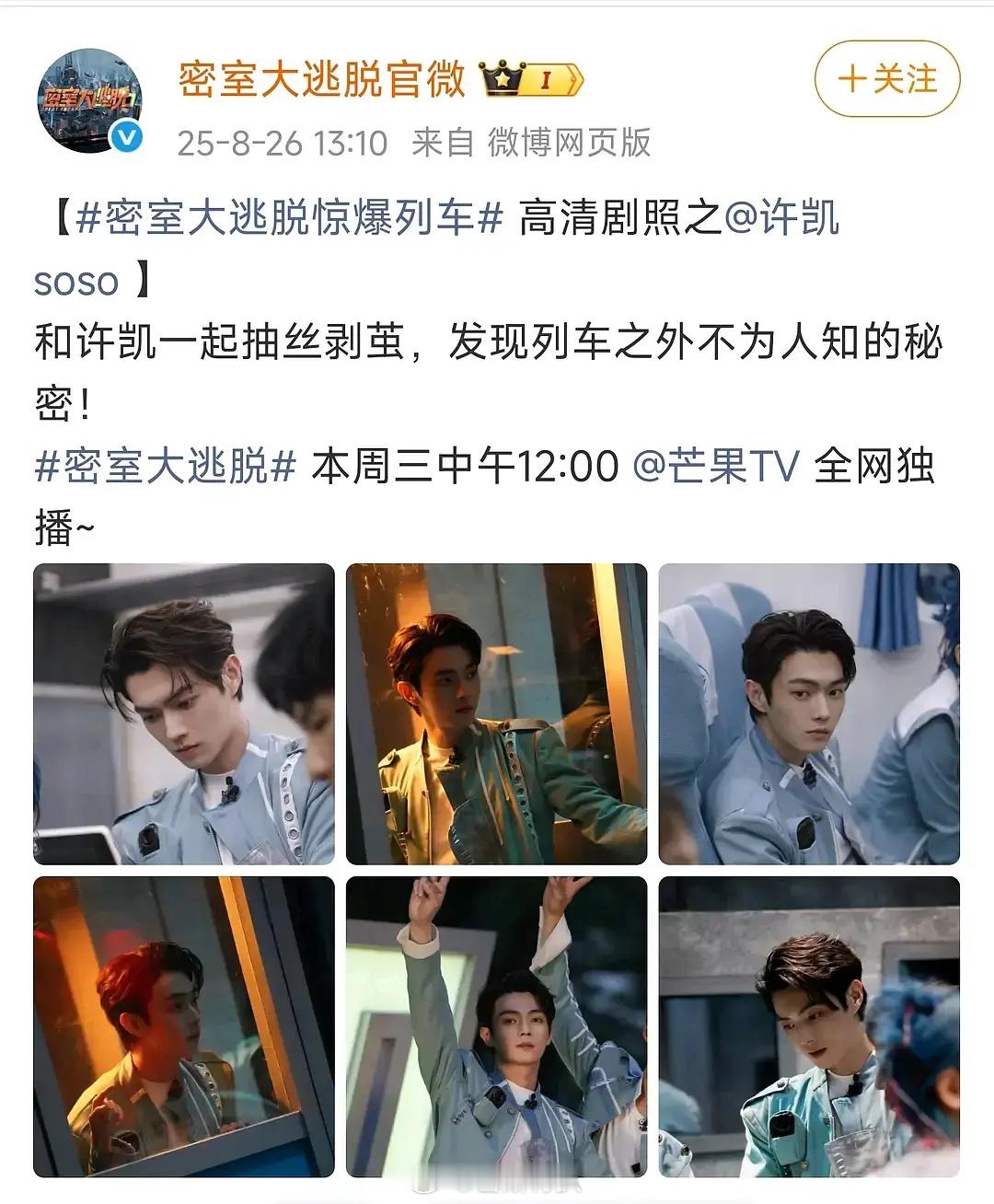 许凯啥事儿没有[柯基] ​​​
