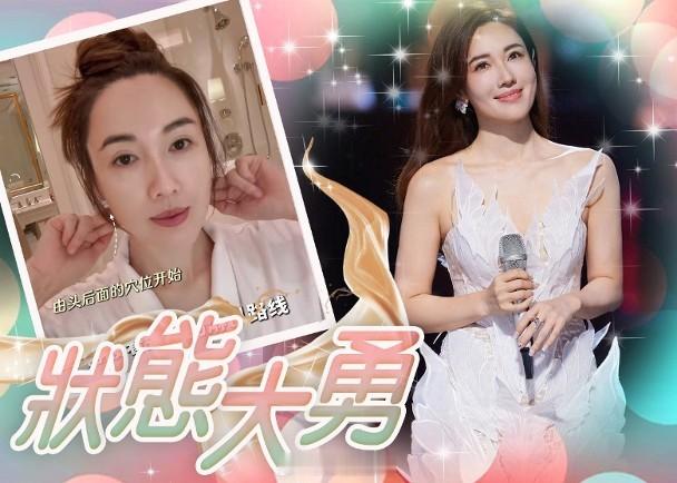 【視頻分享】李施嬅素顏拍片顏值不減　分享自創按摩秘笈藝人李施嬅近期忙於拍攝《新聞