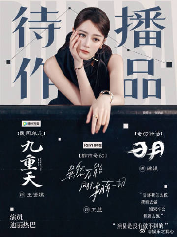 陈飞宇妈妈取关迪丽热巴家人们，娱乐圈又有新动态啦！最近大家都在热议陈飞宇妈妈取关