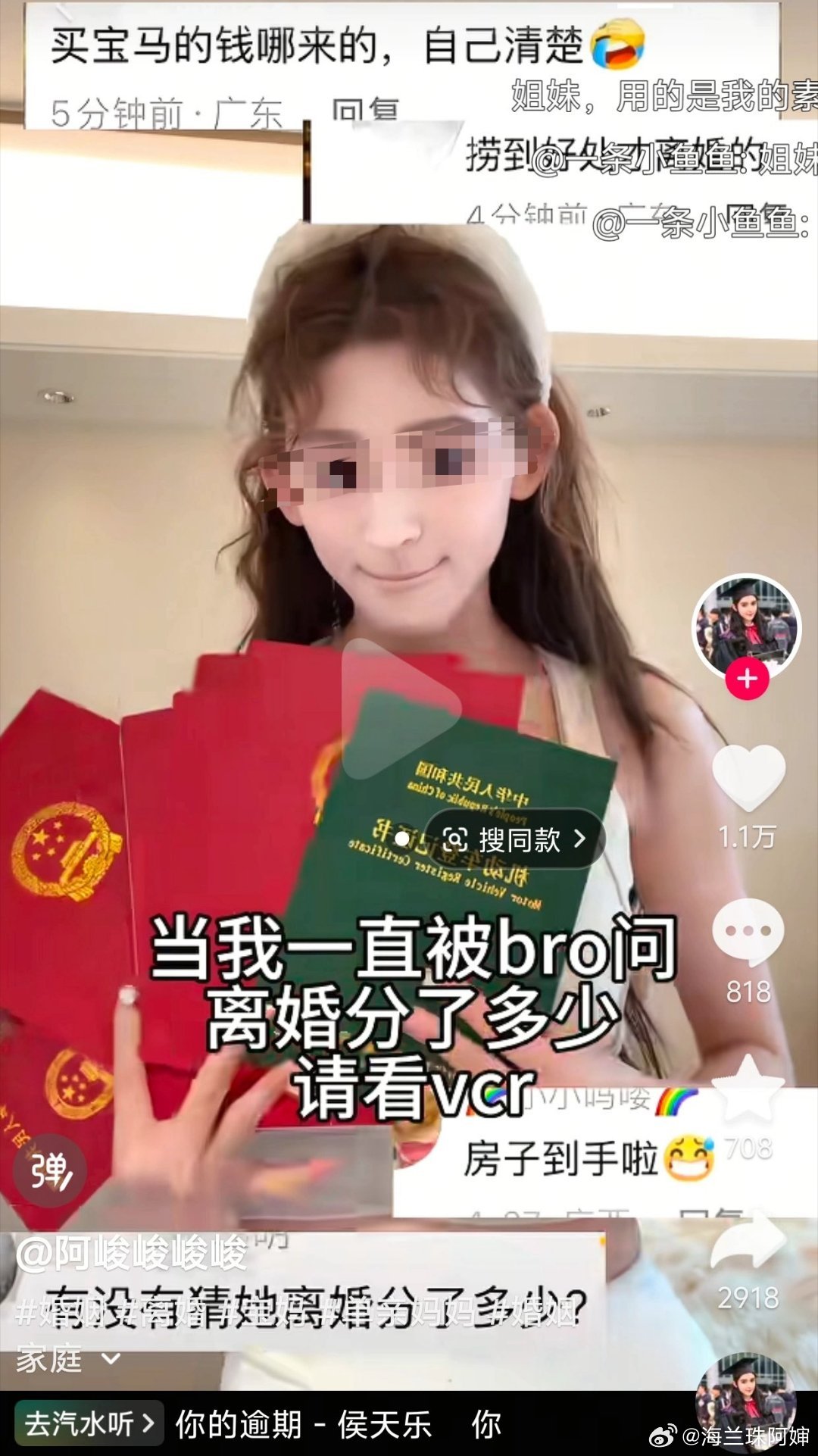 我以为回应bro质疑用的是自己的优秀经历…结果看眼评论区偷的素材… 