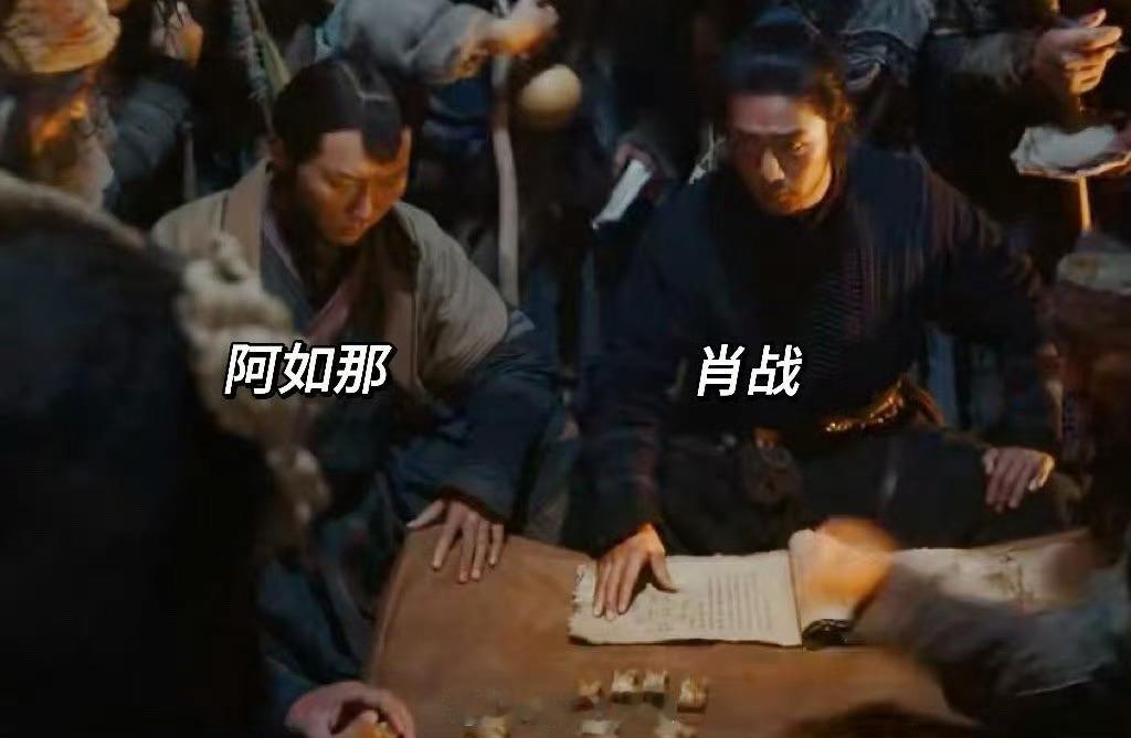 肖战阿如那二搭 肖战阿如那二次合作，共演《射雕英雄传》，之前合作过《得闲谨制》，