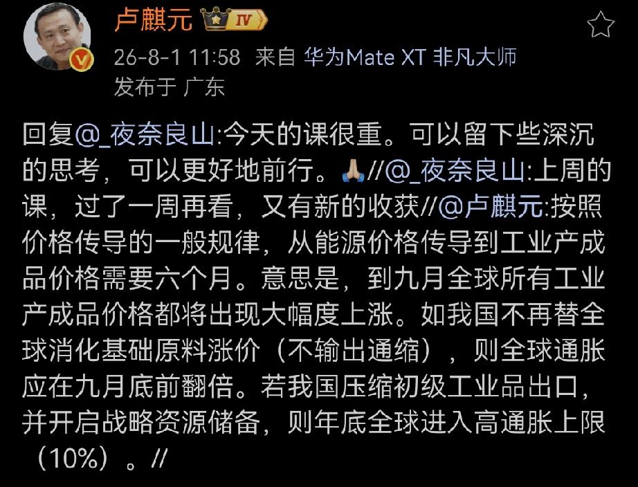 今天的课很重。可以留下些深沉的思考，可以更好地前行。