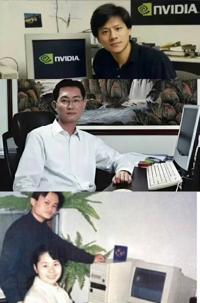 看起来小时候和电脑合照的，后面都能发财啊家里有孩子的，要不现在回家让你的孩子和电