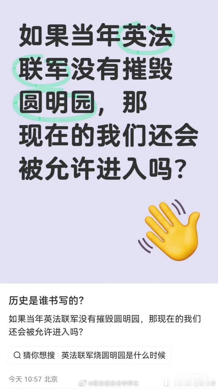 这些人从来都不敢问，请问白宫能让你随便进？中国台湾省