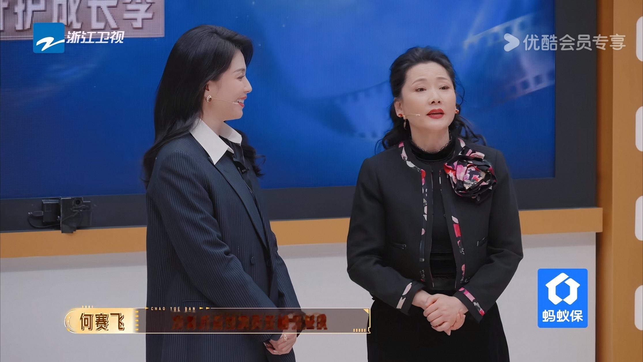 刘涛这期无限超越班打广子还有搭档了