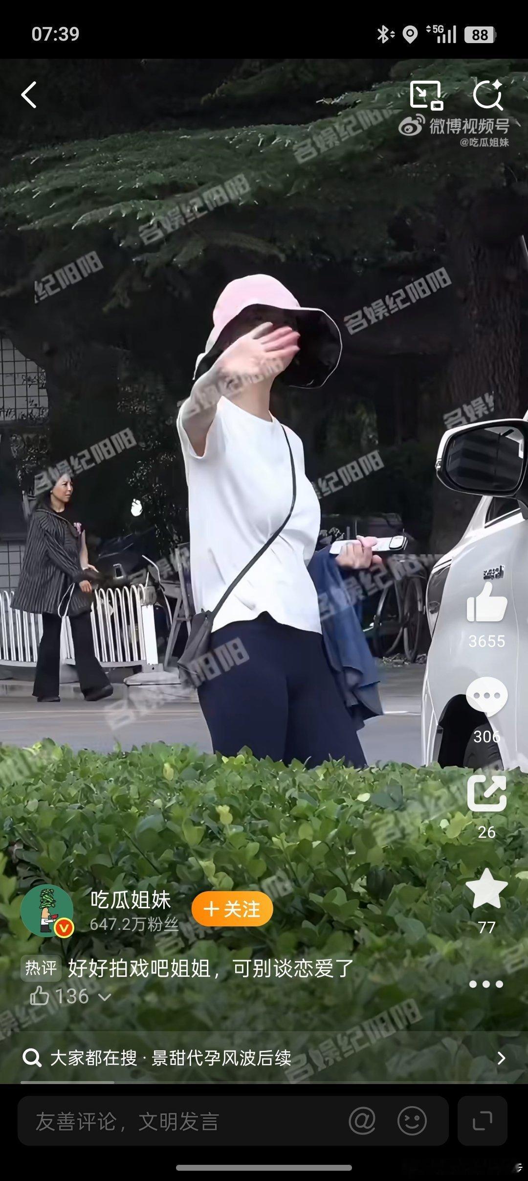 今天依然是去密云的行程，密云的同事叮嘱今天让我不要吃早饭，要带我去密云喝羊汤，我