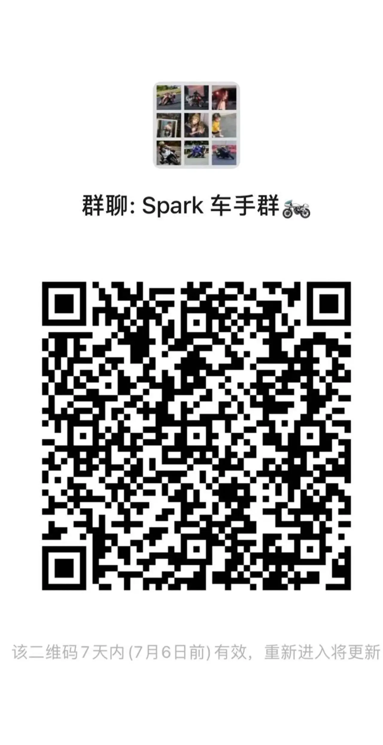 要来的兄弟们直接进！Spark