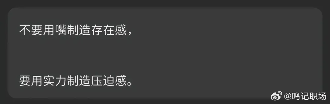 人怎么可以说出这么高情商的话。 