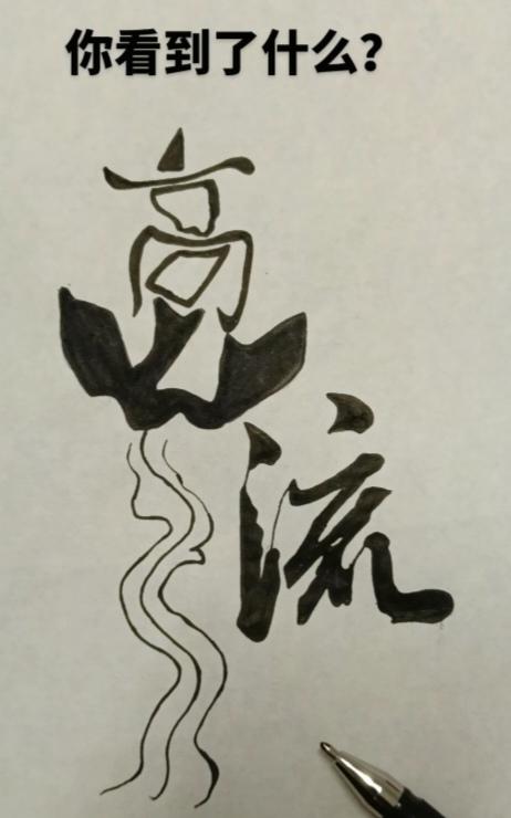 〔消化系统的结构〕
 消化系统的结构分两大部分：
 1. 消化道（一条管子）
 