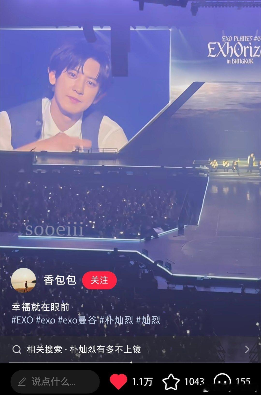 朴灿烈 🇹🇭场队内🍠首个万赞get✓台北场队内首个且唯一一个万赞也是家灿的