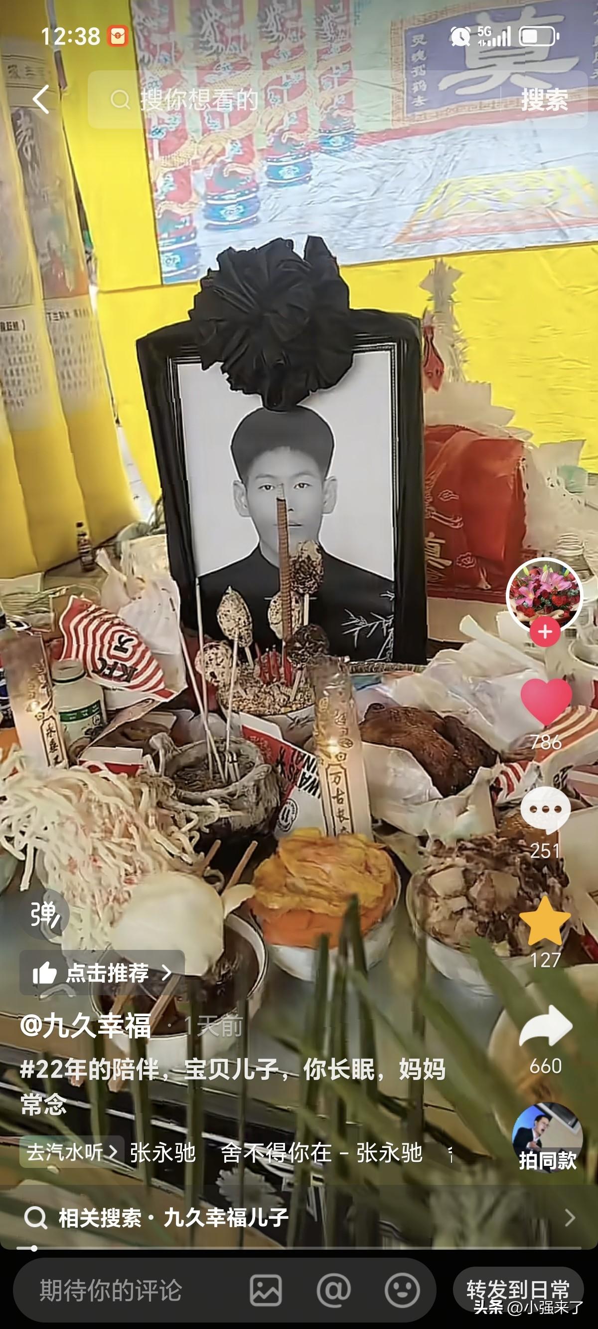 河北保定22岁小伙胡洪盛因心脏猝死去世后续！2月27号在老家容城西关举行了出殡仪